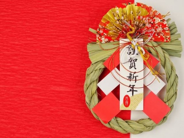 謹賀新年🎍サムネイル