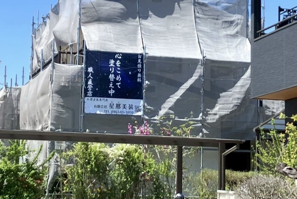 伊勢原市で実現する自社施工の外壁塗装｜無希釈・肉厚塗装の魅力サムネイル