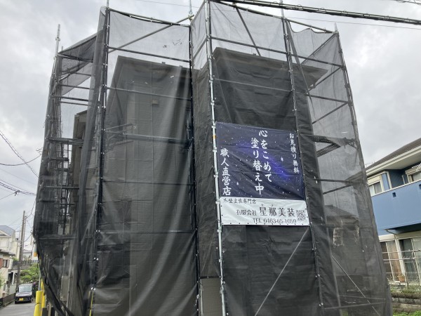 伊勢原市　Y様邸　外壁塗装・屋根カバー工事　着工です❗️サムネイル